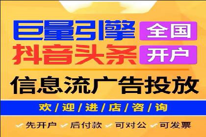 百度推广托管服务助力企业飞速发展的真实故事